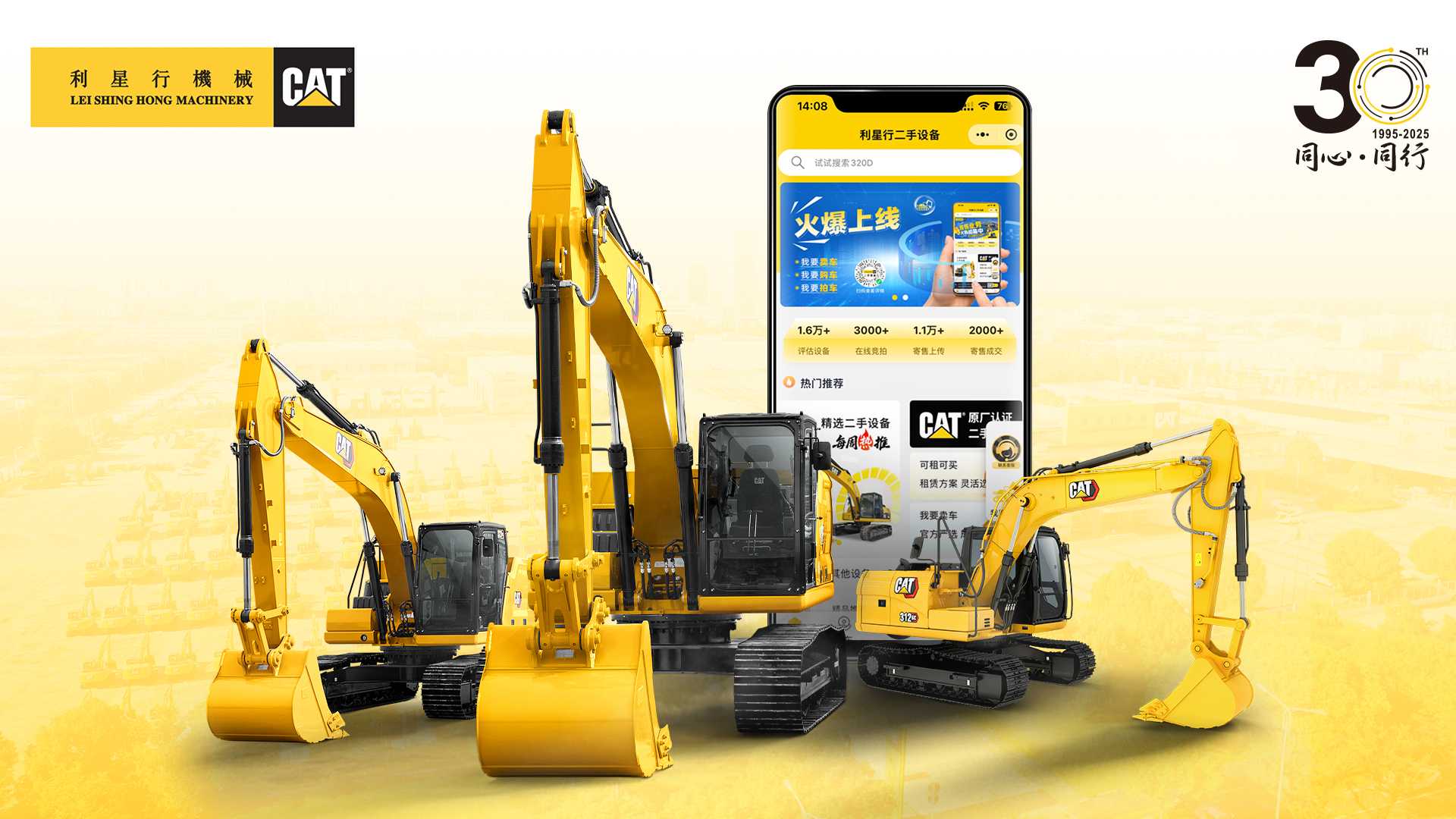 NG娱乐从苏州走到上海，机器人跨省行走最大的难题在哪？